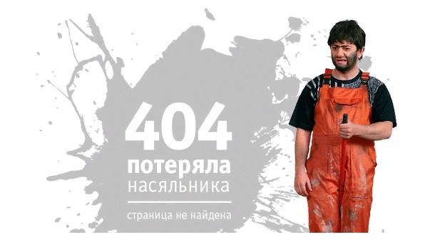 main page 404 audit.jpg